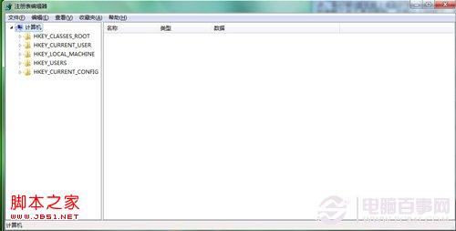 u盘插到电脑上不显示图标怎么办？