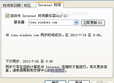 电脑时间老是不对,手动改过来了,下次重启又错了