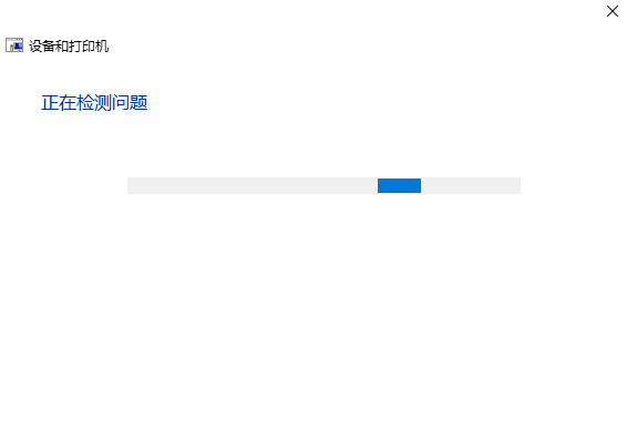 win11打印机文档被挂起如何解决?