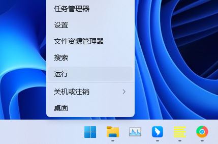 win11 excel文件变成白板图标怎么解决