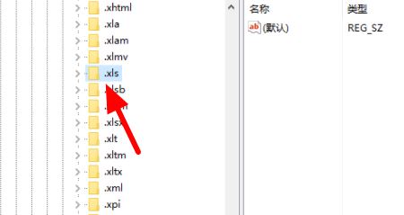 win11 excel文件变成白板图标怎么解决