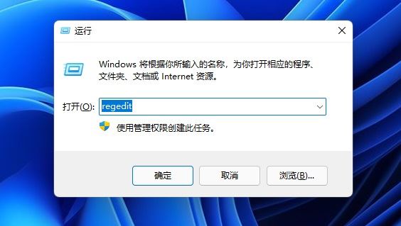 win11 excel文件变成白板图标怎么解决