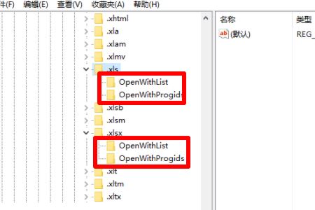 win11 excel文件变成白板图标怎么解决