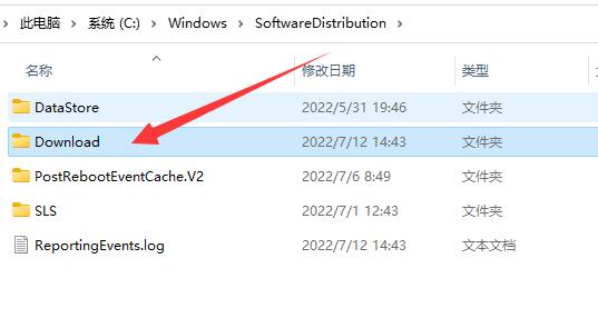 win11暂存文件夹是什么?