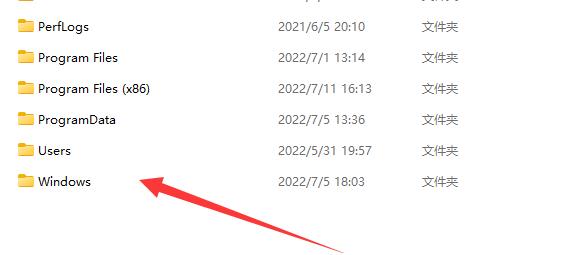 win11暂存文件夹是什么?