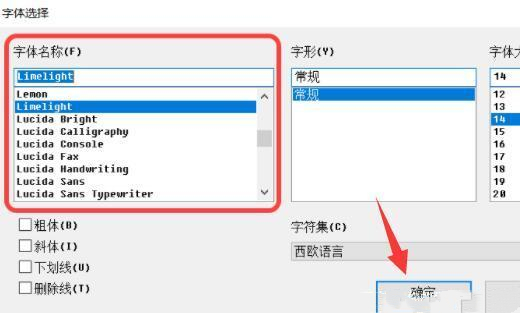 win11怎么修改字体样式?