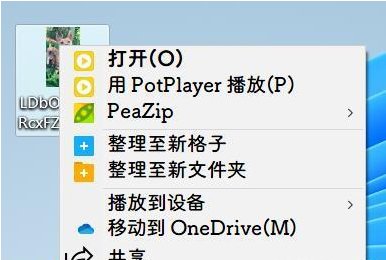 win11怎么修改字体样式?
