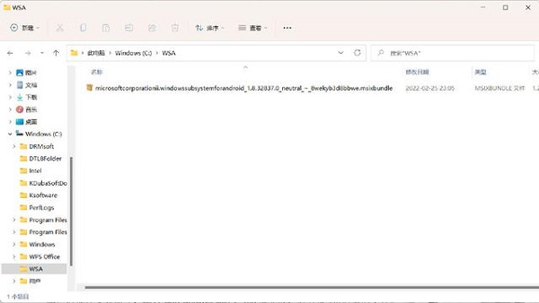 win11安卓子系统安装教程