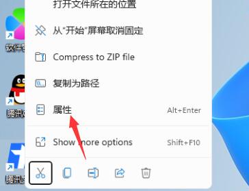 win11如何默认打开软件界面最大化?