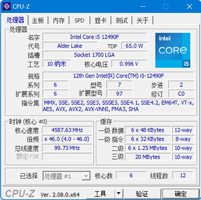 【代码网评测室】i5-12490f 对比 r5-7500f,22 年的酷睿依旧能打