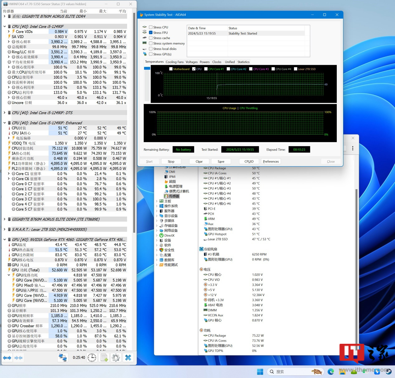 【代码网评测室】i5-12490f 对比 r5-7500f,22 年的酷睿依旧能打 图形用户界面, 应用程序