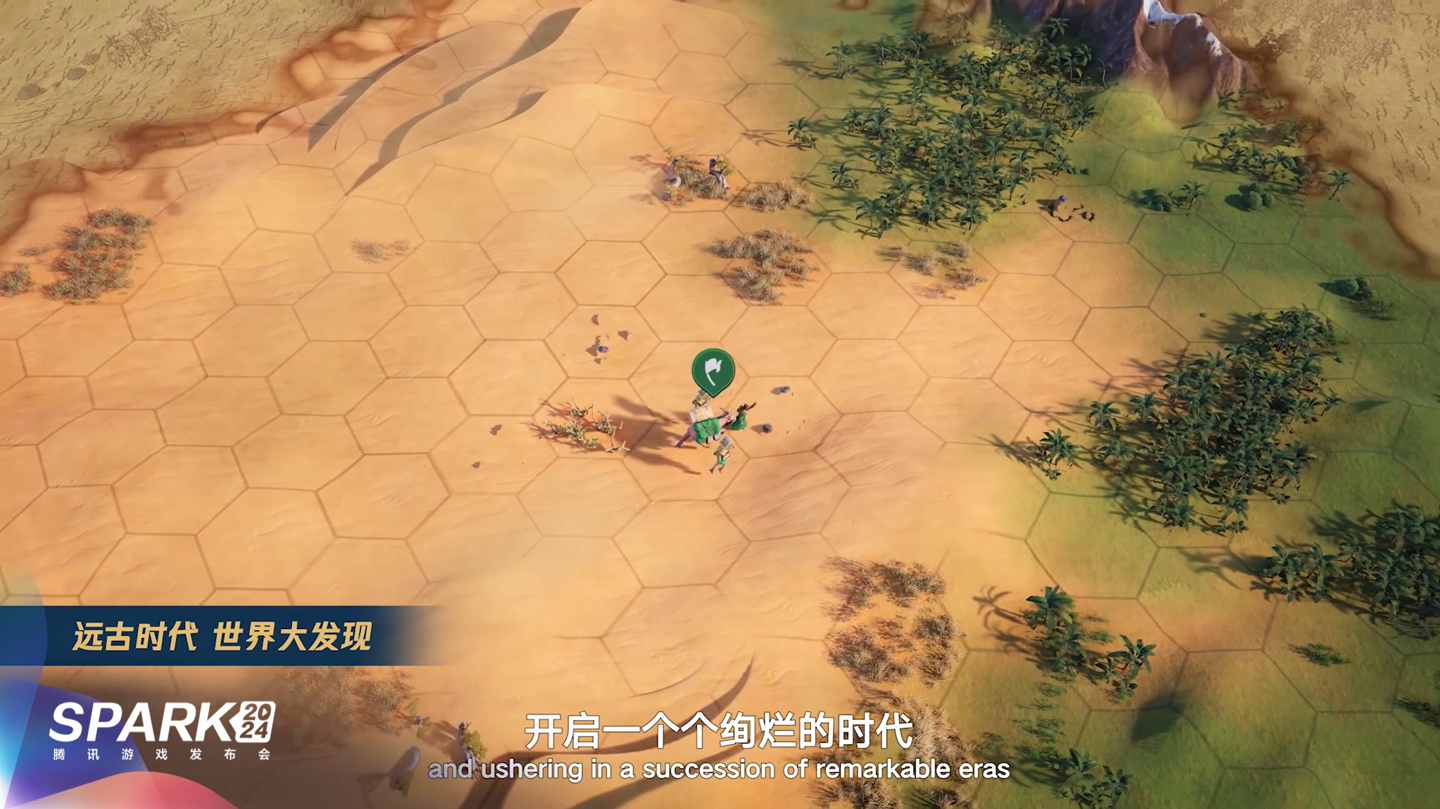 《文明》正版 ip 授权,腾讯《世界启元》手游即将开启不删档测试
