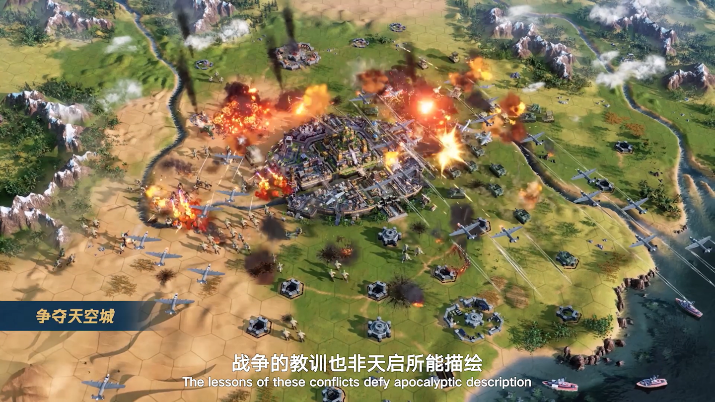 《文明》正版 ip 授权,腾讯《世界启元》手游即将开启不删档测试