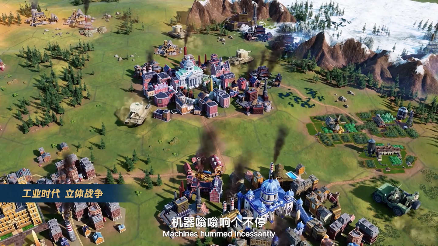 《文明》正版 ip 授权,腾讯《世界启元》手游即将开启不删档测试