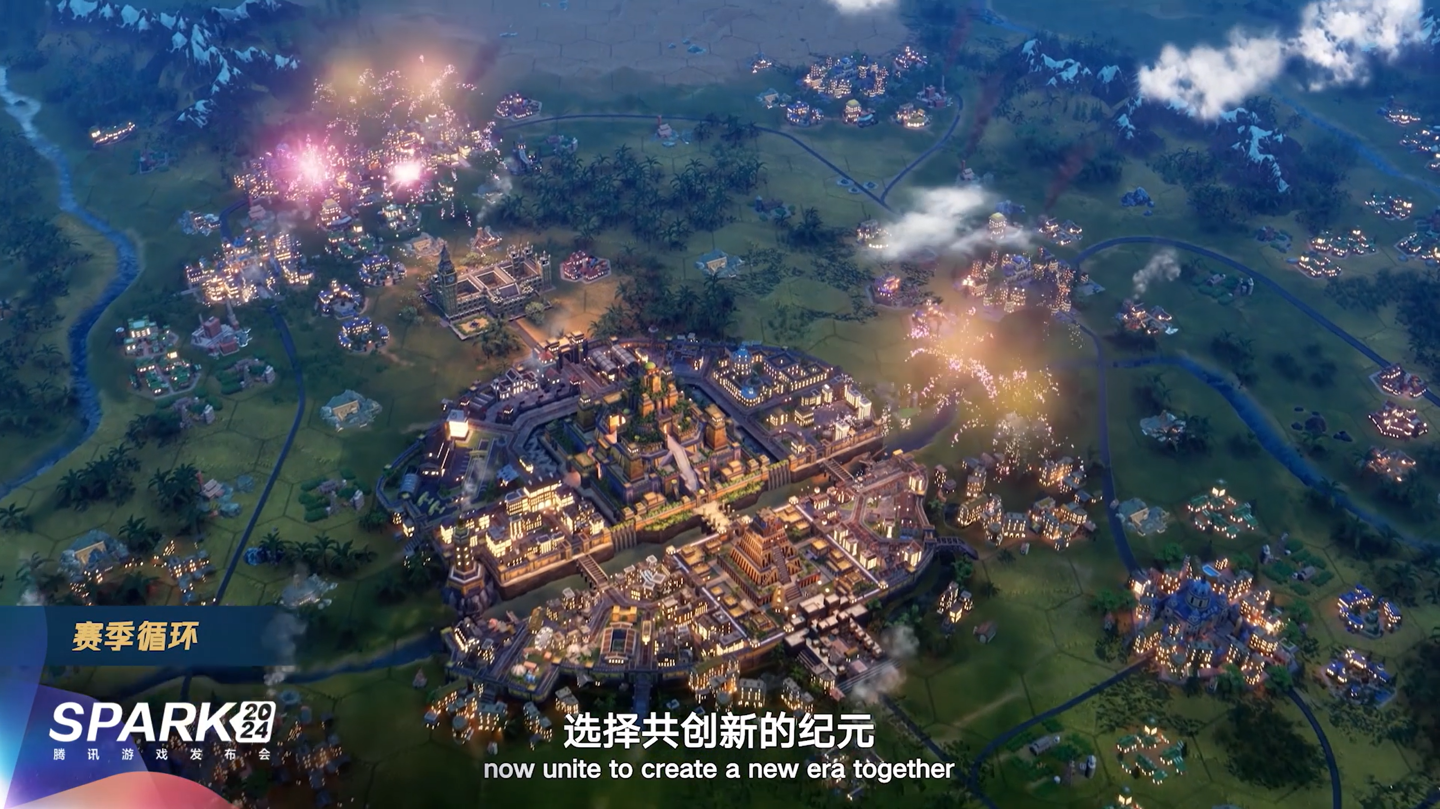 《文明》正版 ip 授权,腾讯《世界启元》手游即将开启不删档测试