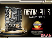 经济实用兼顾主流游戏大作 5000元i5-6500/GTX1060主流电脑配置推荐