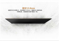 创维55GS和小米电视3s有什么区别?