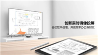 掌阅iReader SmartX有什么优势 看完这八点再考虑是否入手吧