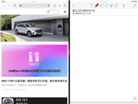 iPadOS分屏怎么设置 苹果平板五五多任务分屏使用方法