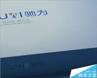 10.1寸驰为转轴键盘怎么样? 驰为转轴键盘开箱测评