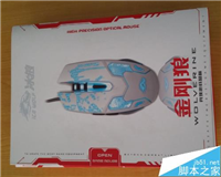 金刚狼WOLVERINE竞技游戏鼠标怎么样?