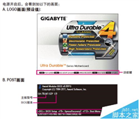 关机后键盘和鼠标背光还亮该怎么办?