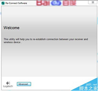 Logitech罗技键盘/鼠标失灵该怎么办?