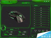 富勒G91游戏鼠标青春版怎么样?