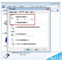 电脑打字的时候鼠标光标总是乱跑该怎解决? 