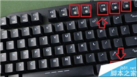 达尔优ek815灯光颜色怎么设置? 机械键盘背光的设置方法