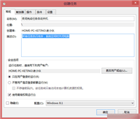 如何让电脑完成任务后自动关机呢?