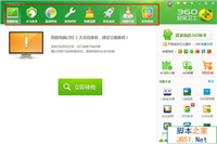 电脑开机快关机慢的原因分析附解决方法