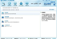电脑桌面图标没有了怎么恢复 教你找回消失的电脑桌面图标
