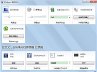 笔记本蓝牙怎么打开 笔记本如何打开蓝牙 在哪打开