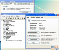 驱动更新失败问题怎么解决?完美解决驱动更新失败问题