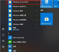 xbox游戏闪退怎么解决?解决WIN10打开XBOX闪退的方法