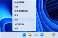 Win11 Excel文件变成白板图标怎么办?Excel文件变成白板图标解决方法