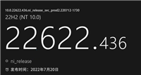 Win11 Beta 22622.436更新补丁KB5015888发布(附更新修复汇总)