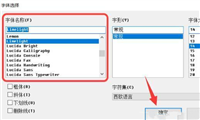 Win11怎么修改字体样式?Win11使用noMeiryoUI更改字体的方法