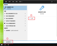 win10蓝牙怎么启用网络连接 win10启用蓝牙网络连接方法