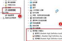 win10麦克风没有声音怎么解决 win10系统说话麦克风没声音的解决办法
