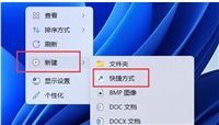 Win11怎么设置自动关机?Win11使用shut down命令自动关机的三种方法
