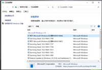 Windows 10 文件夹拖放文件时闪退的解决方法