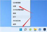 Win11自动黑屏怎么办 Win11自动黑屏设置教程