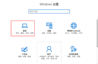 win10怎么设置右下角图标不折叠?Win10设置右下角图标不折叠的方法