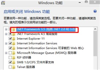 win10怎样启用安装.net framework3.5?Win10启用.NET框架3.5操作教程