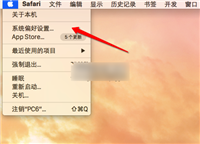 Mac怎么旋转屏幕?苹果Mac屏幕旋转设置教程