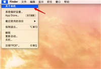 Mac硬盘格式是什么以及Mac硬盘格式怎么查看?