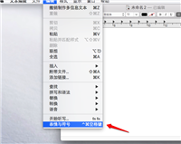 在Mac上如何打出emoji表情?苹果Mac快速输入表情符号教程