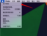 苹果Mac查看硬盘是否开启ACHI模式的方法图解